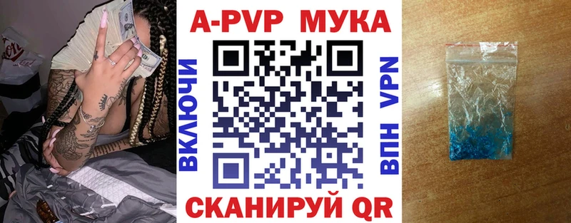 Alpha PVP СК КРИС Пласт