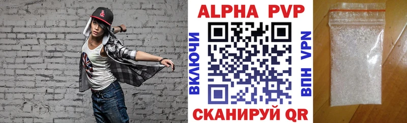 где можно купить наркотик  MEGA зеркало  А ПВП СК КРИС  Пласт 