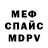 A-PVP мука Valentin Banec