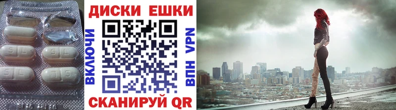 mega ТОР  Пласт  Ecstasy Punisher 