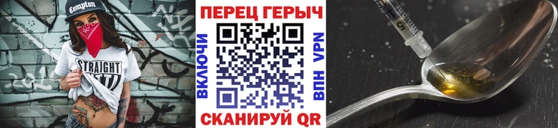 ГЕРОИН Афган  как найти закладки  Пласт 