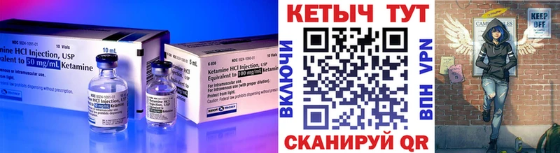 КЕТАМИН VHQ  блэк спрут ONION  Пласт 