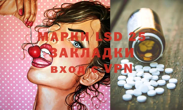 марки nbome Баксан