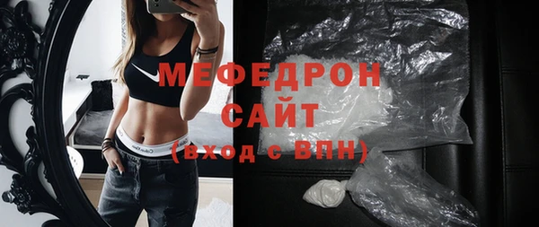 мескалин Покров