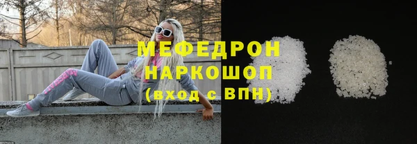 ГАЛЛЮЦИНОГЕННЫЕ ГРИБЫ Покровск