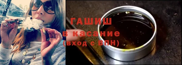 мефедрон Балахна