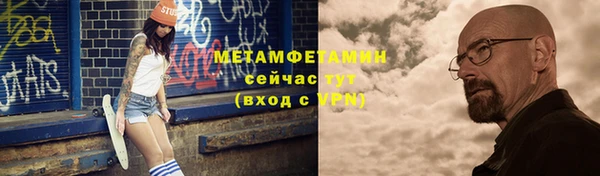 мефедрон Балахна