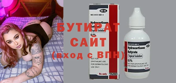 мефедрон Балахна
