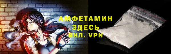 мефедрон Балахна