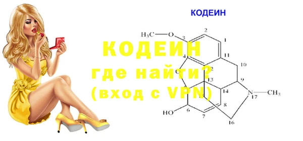 мефедрон Балахна