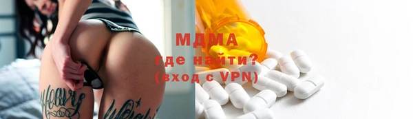 а пвп мука Покачи