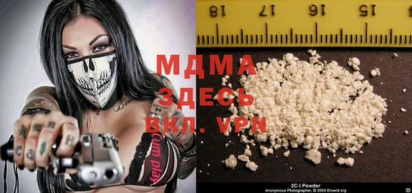 мефедрон Балахна