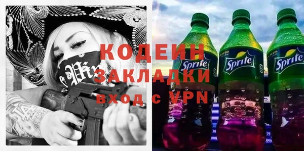 мефедрон Балахна