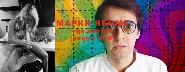 мефедрон Балахна