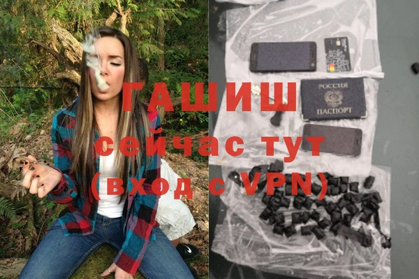 марки nbome Баксан