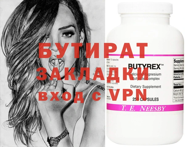 марки nbome Баксан