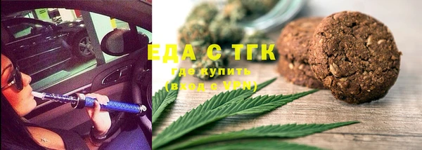 мефедрон Балахна