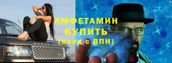 мефедрон Балахна