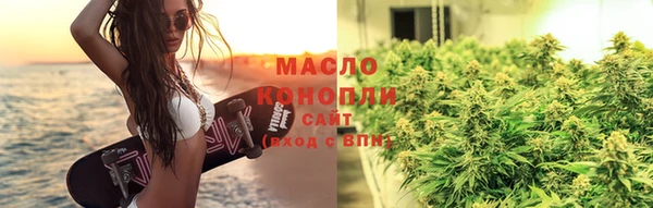 мефедрон Балахна