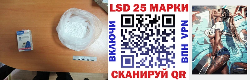 LSD-25 экстази кислота Пласт