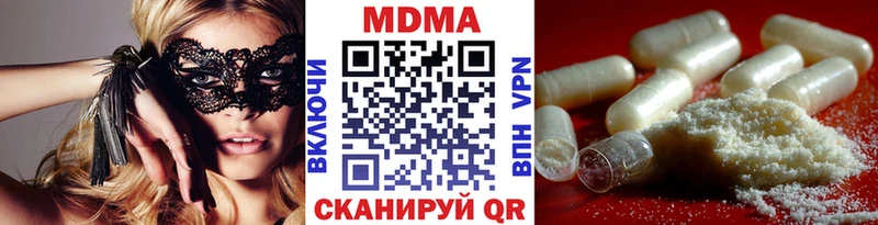 МДМА кристаллы  маркетплейс формула  Пласт  ссылка на мегу онион 