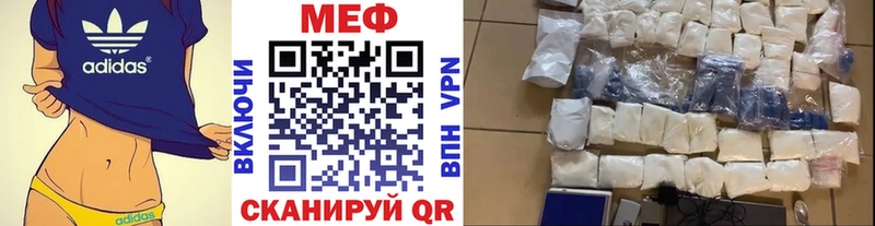 МЯУ-МЯУ мяу мяу  kraken ТОР  Пласт 