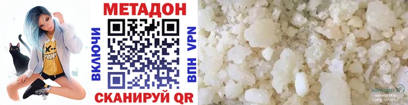 наркотики  Пласт  мега как войти  Метадон кристалл 
