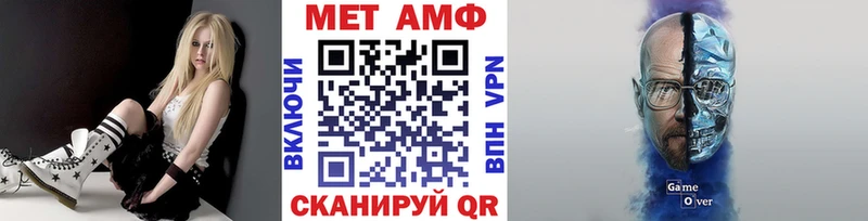 как найти закладки  Пласт  ссылка на мегу зеркало  МЕТАМФЕТАМИН мет 