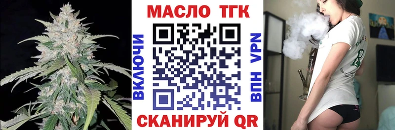 закладки  Пласт  MEGA ONION  ТГК Wax 